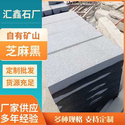 天外有天 探秘24款頂級(jí)花崗巖，領(lǐng)略自然之石的非凡魅力