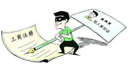 被冒用簽名注冊(cè)公司,公司出事了,負(fù)不負(fù)責(zé)看這個(gè)