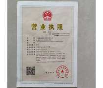 【工商注冊(cè)】工商注冊(cè)最新報(bào)價(jià)/企業(yè)黃頁/熱賣促銷/產(chǎn)品庫 - 隨你帶商貿(mào)網(wǎng)移動(dòng)版