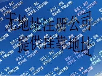圖 朝陽科技公司轉讓 北京工商注冊