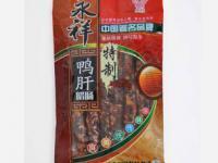 中山市黃圃鎮宏業肉類加工廠