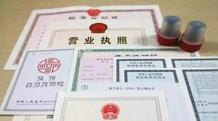 全國一盤棋 工商總局推進企業(yè)登記便利化改革，異常解除助力營商環(huán)境優(yōu)化